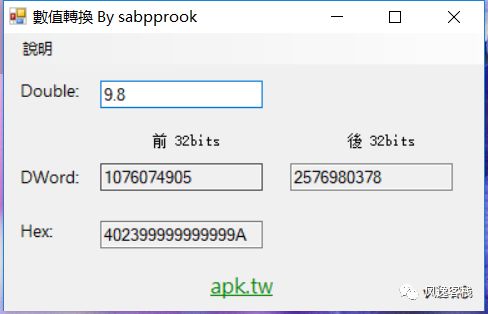修改器