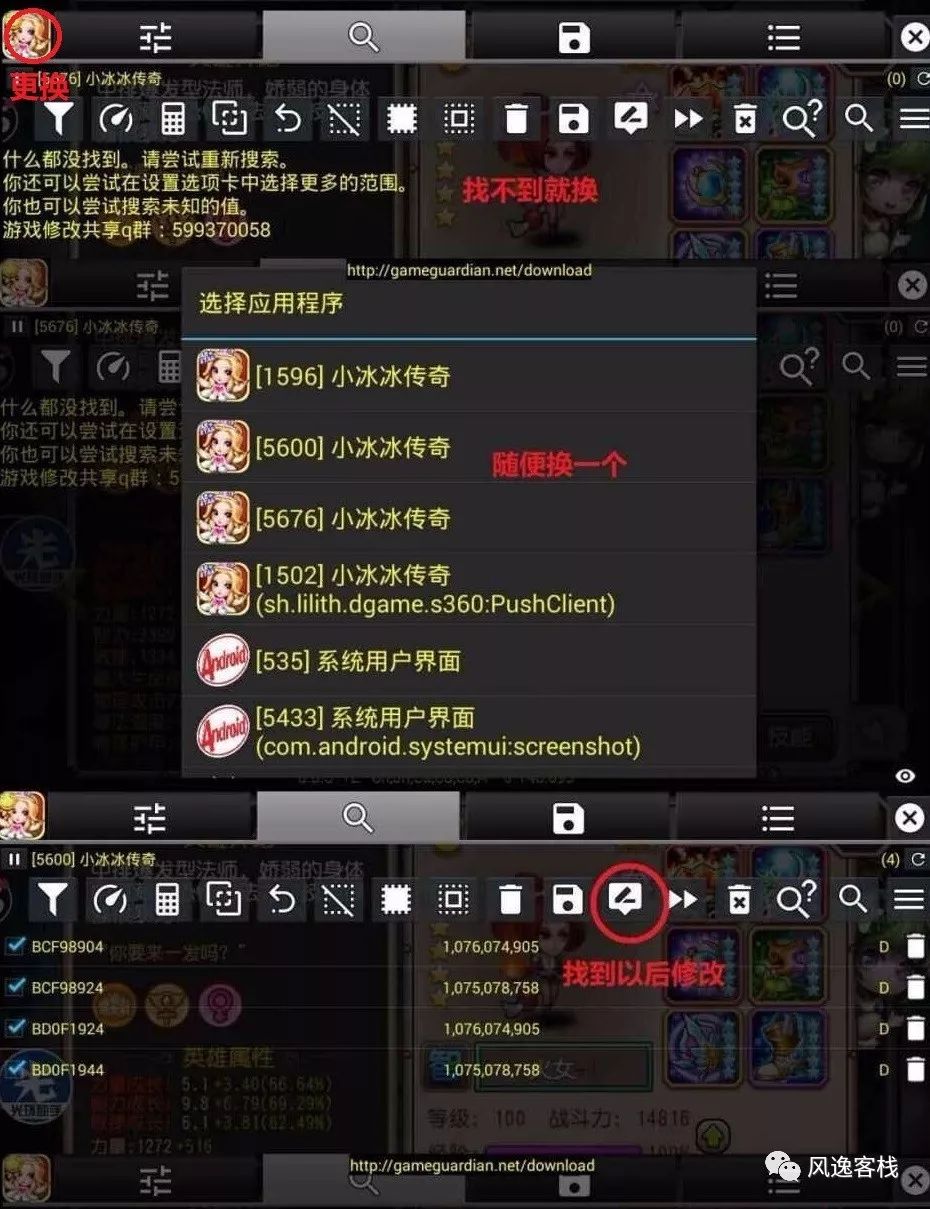 修改器