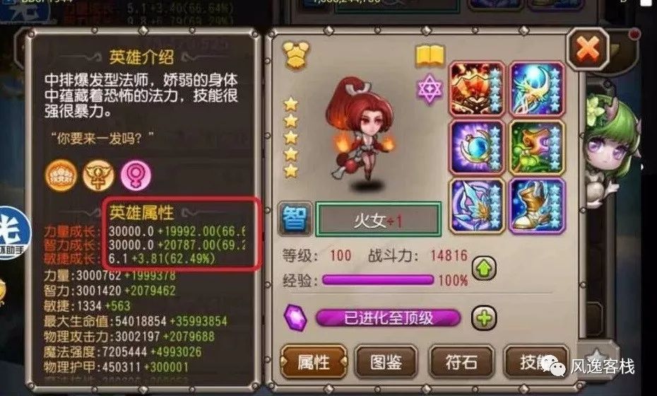 修改器