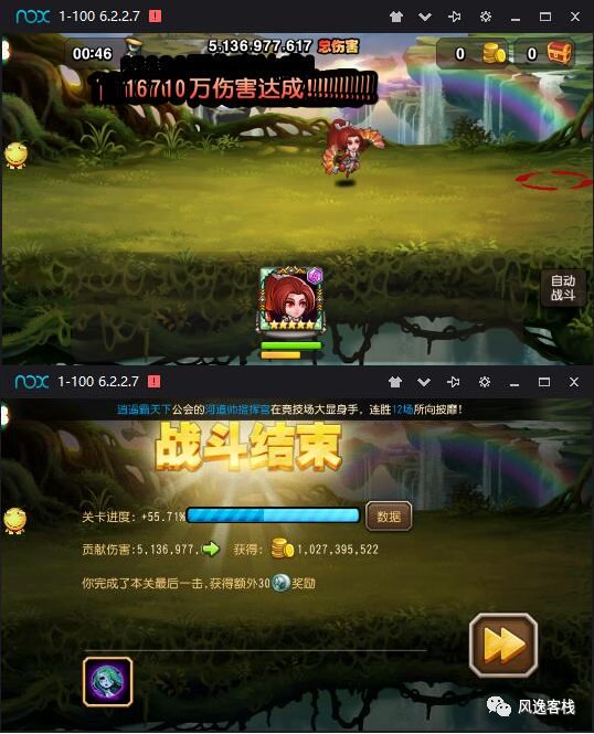 修改器