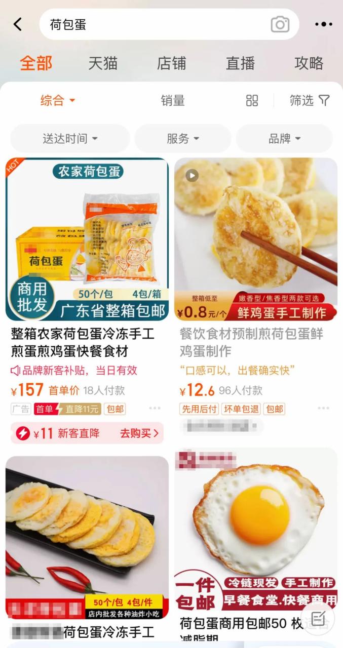 煎蛋网