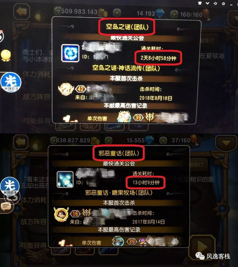 修改器