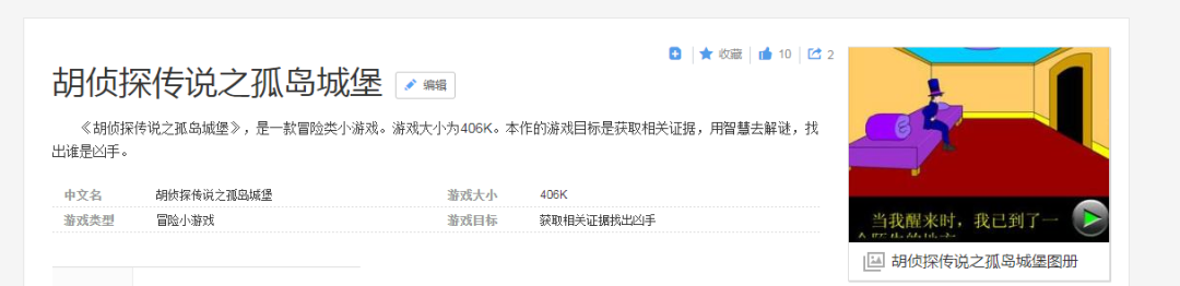 4399游戏