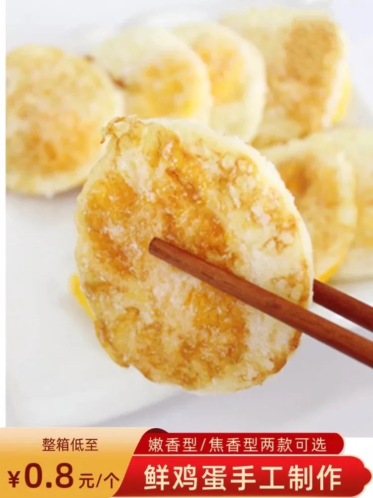 煎蛋网