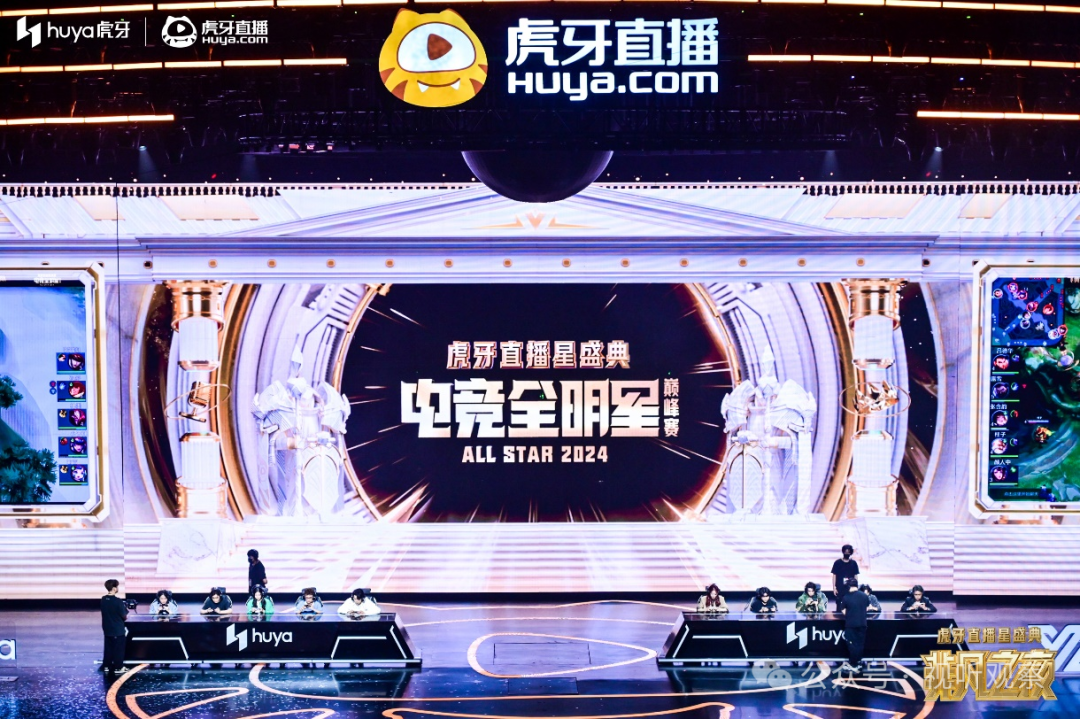 虎牙直播