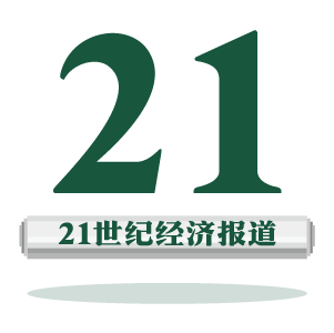 新浪期货