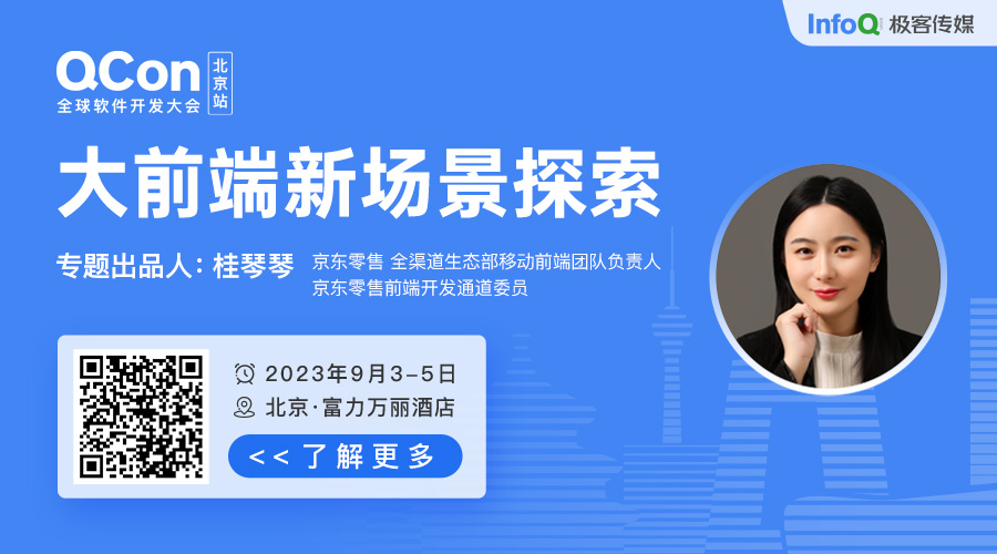 腾讯桌面
