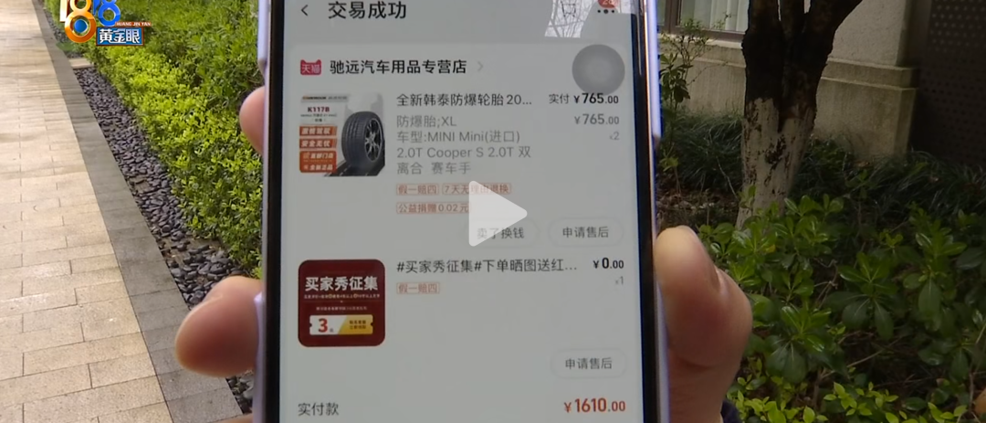 网店平台