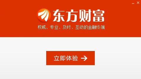 股票软件
