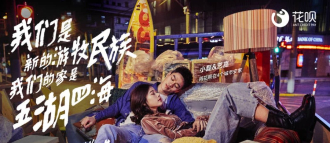 怎么关闭花呗
