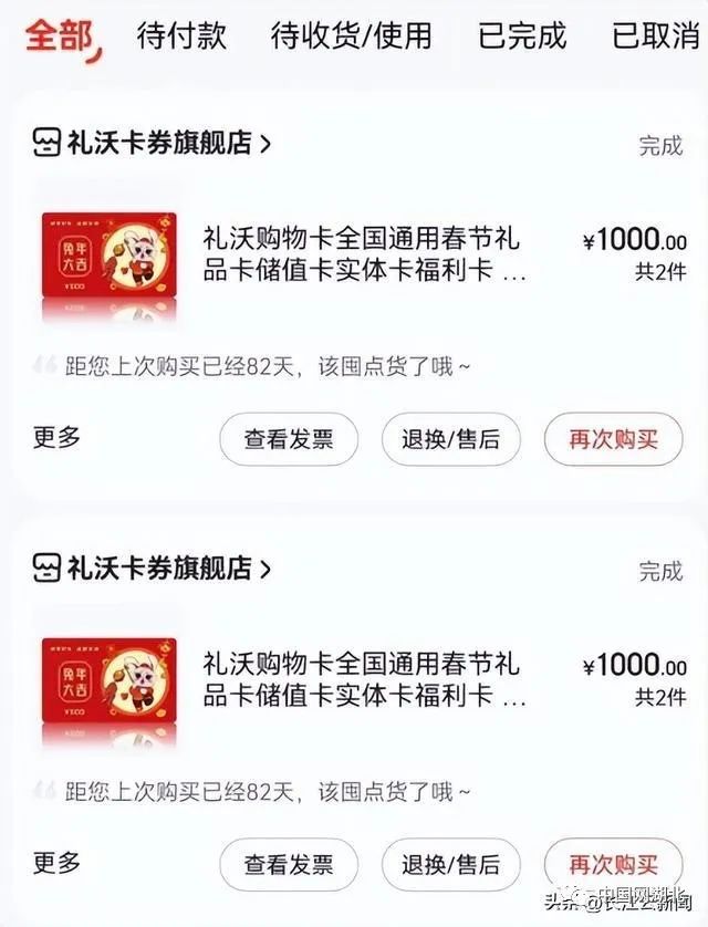 购物网网上商城