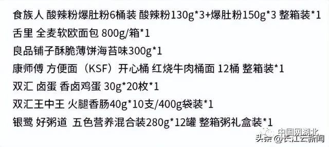 购物网网上商城