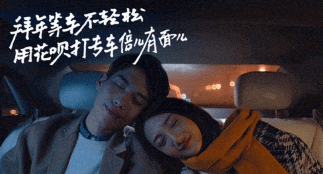 怎么关闭花呗