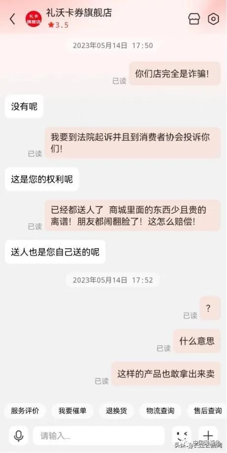 购物网网上商城