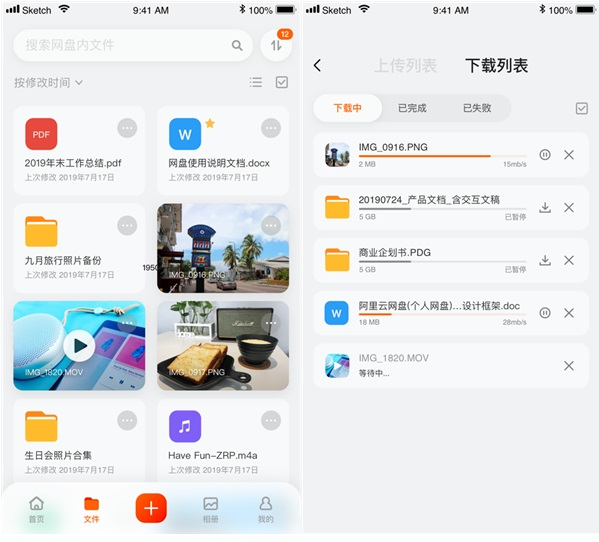 阿里云个人邮箱