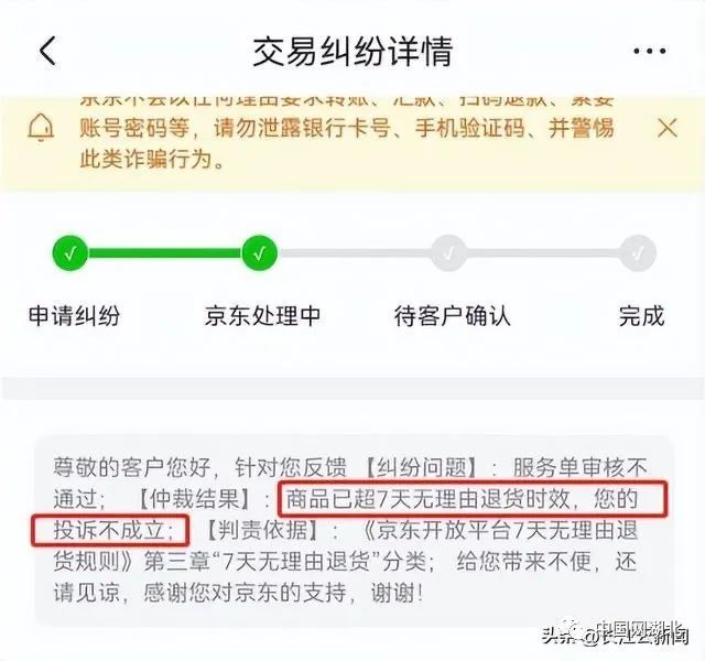 购物网网上商城