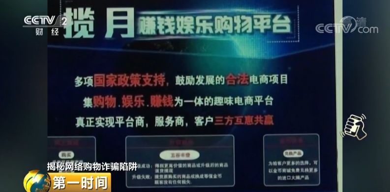 购物网网上商城