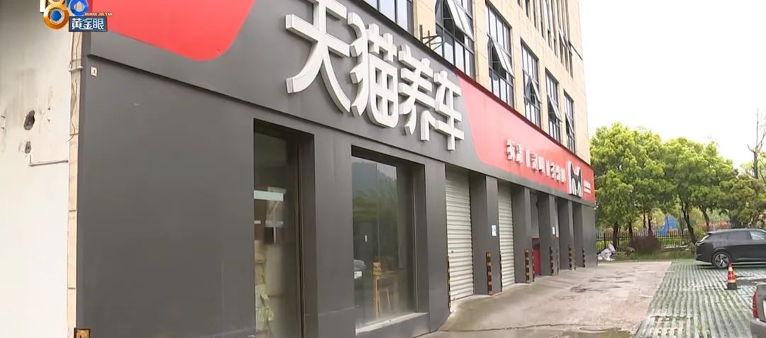 网店平台