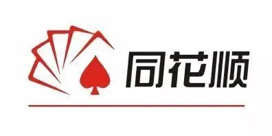 股票软件