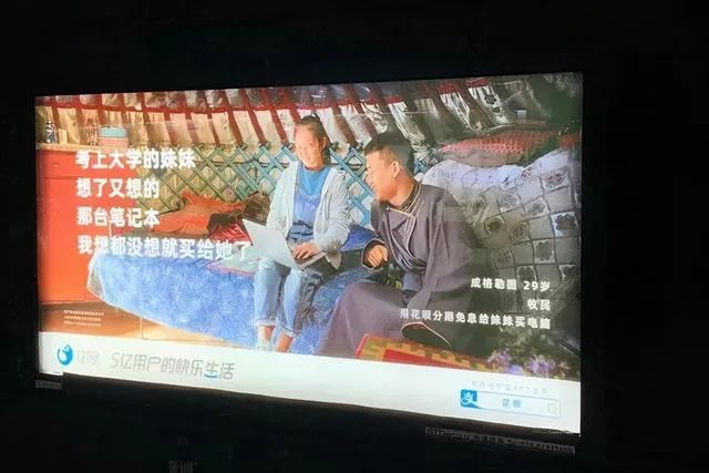 怎么关闭花呗