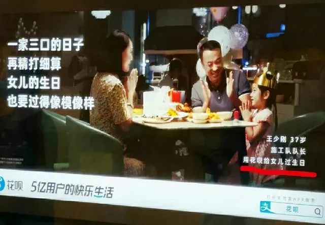怎么关闭花呗