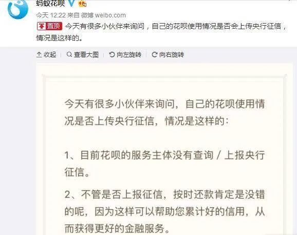 怎么关闭花呗