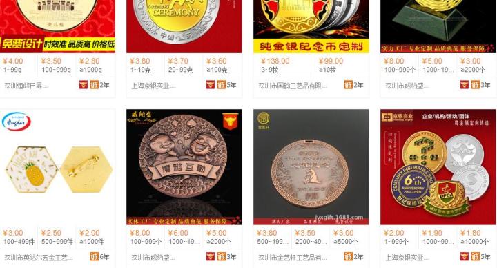 偏门项目网