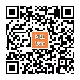 阿里云个人邮箱