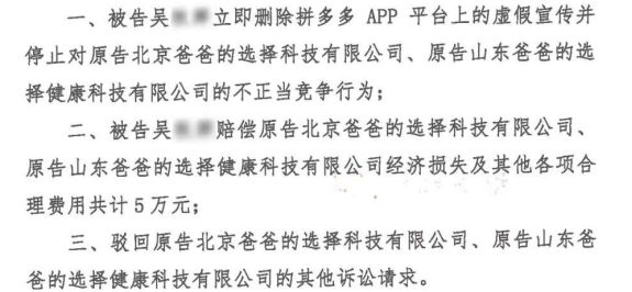 拼多多商家后台
