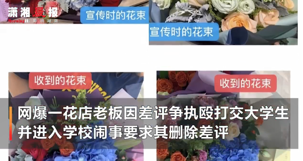 大众点评网