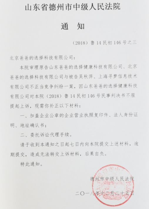 拼多多商家后台