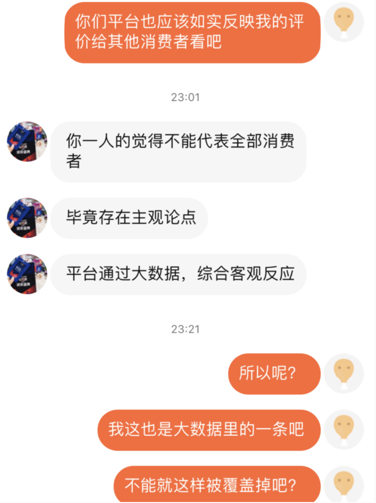 大众点评网