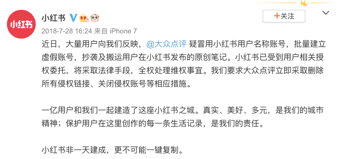 大众点评网