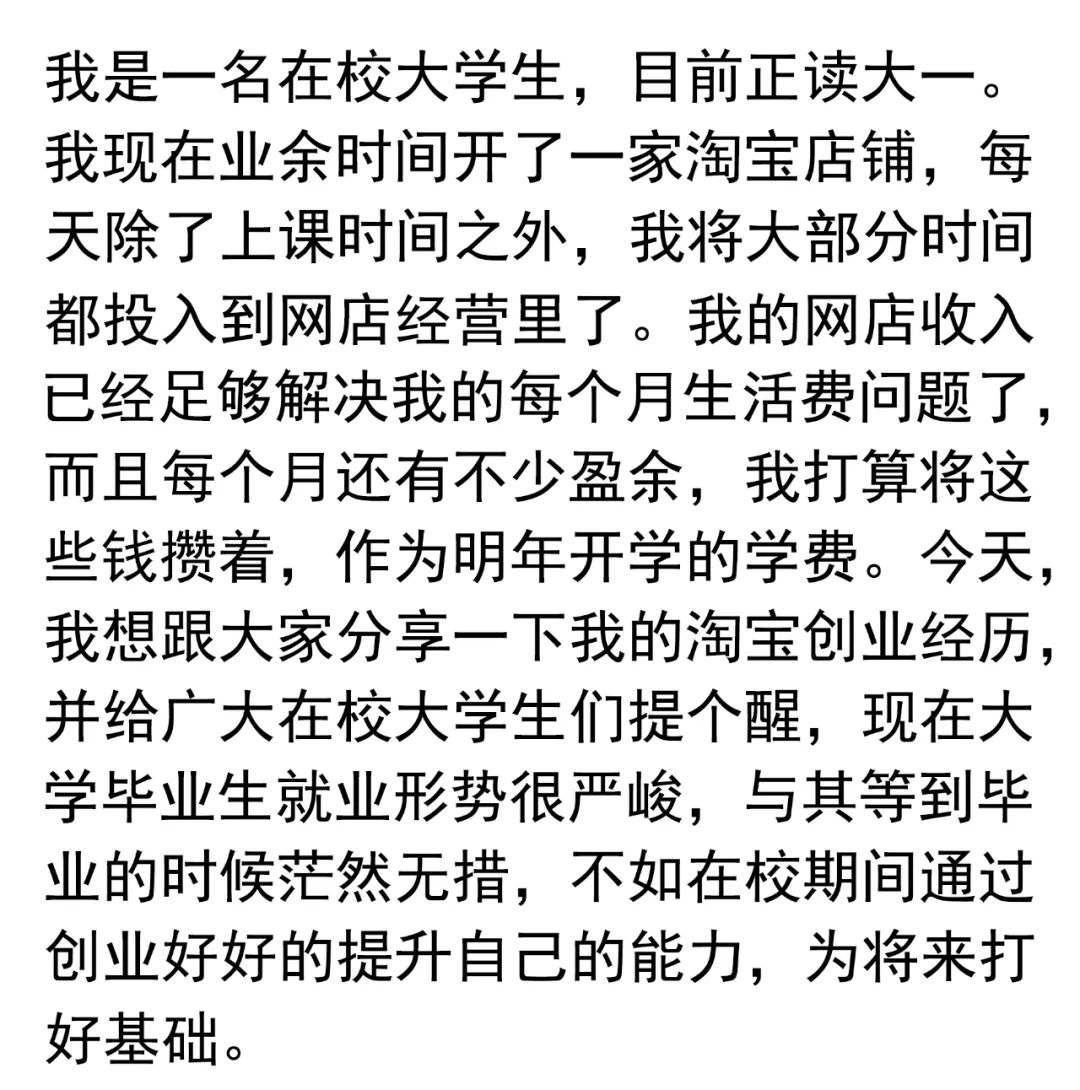 网店找货源