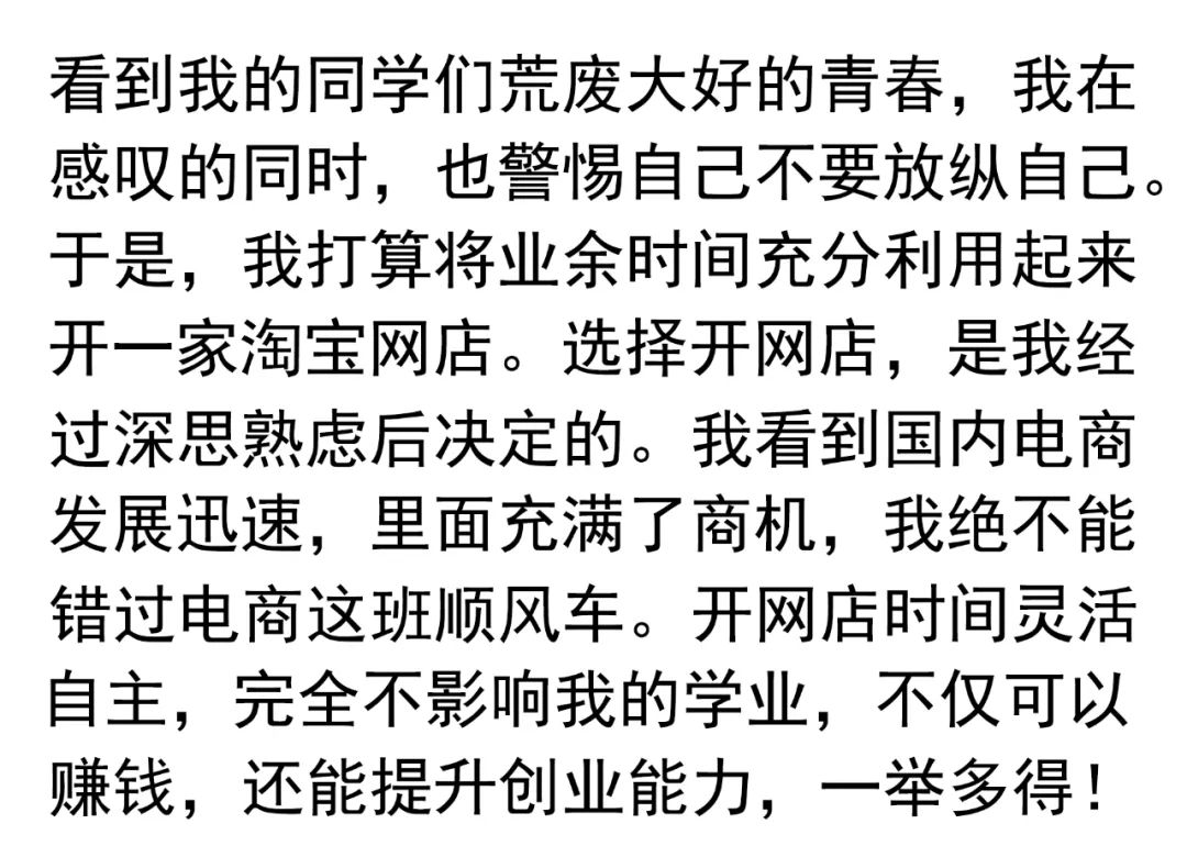 网店找货源