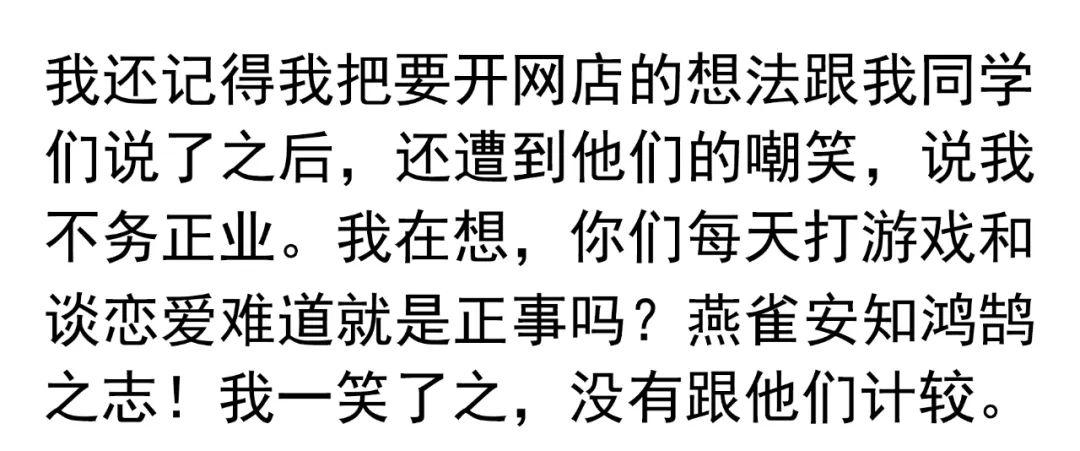 网店找货源