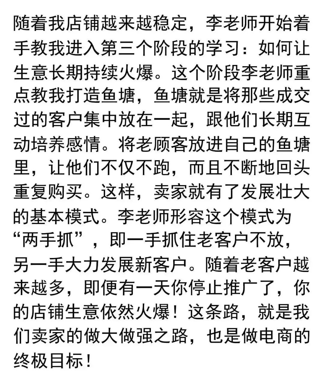 网店找货源