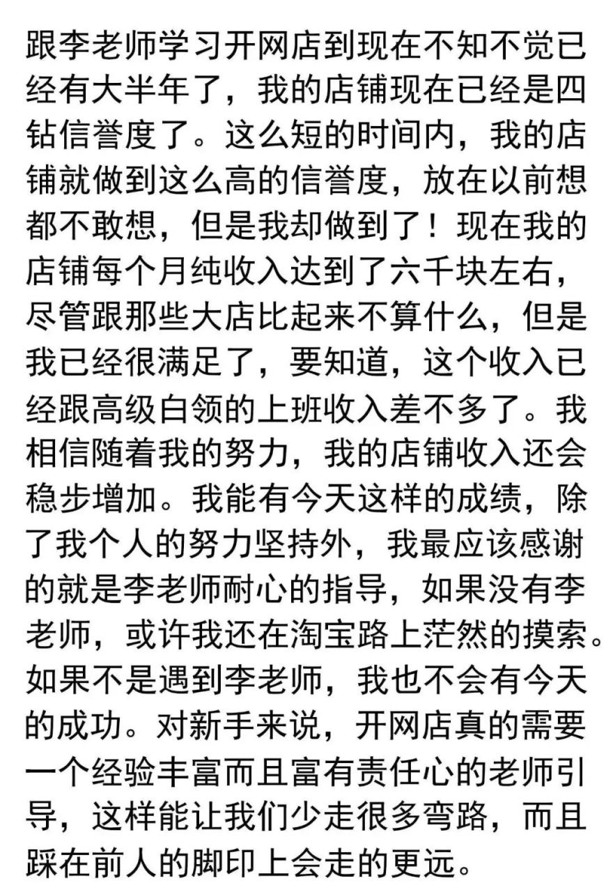 网店找货源