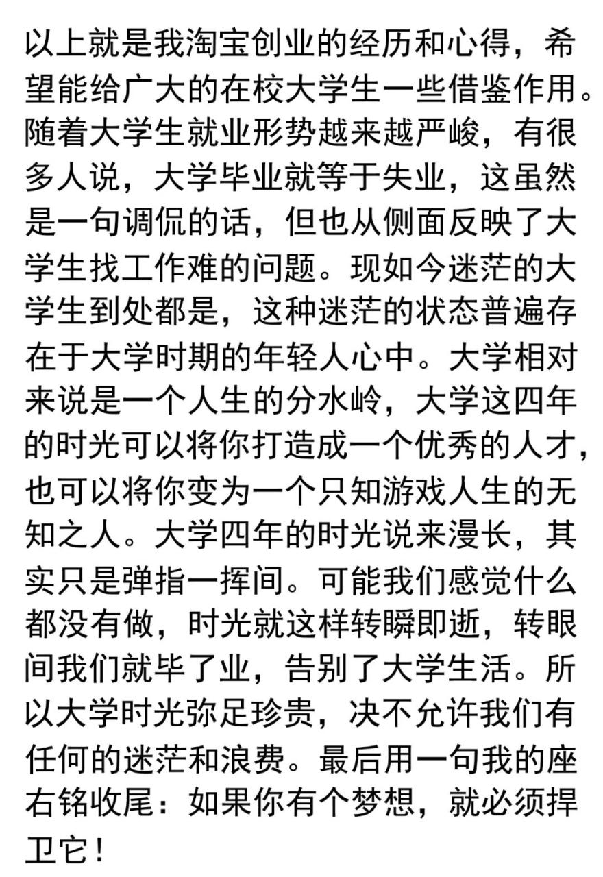 网店找货源