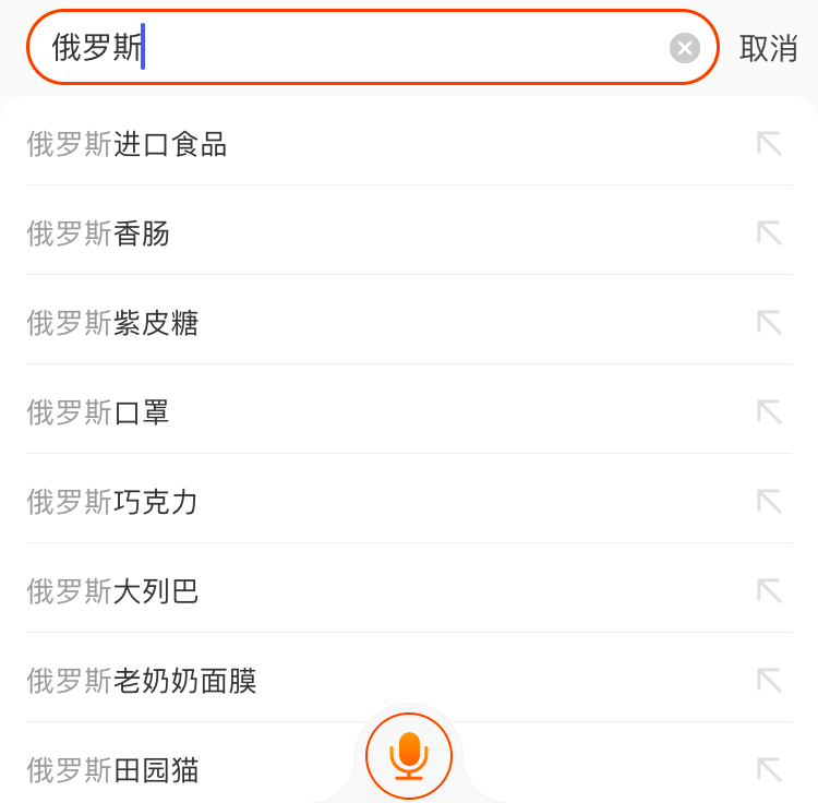 网上代购怎么做