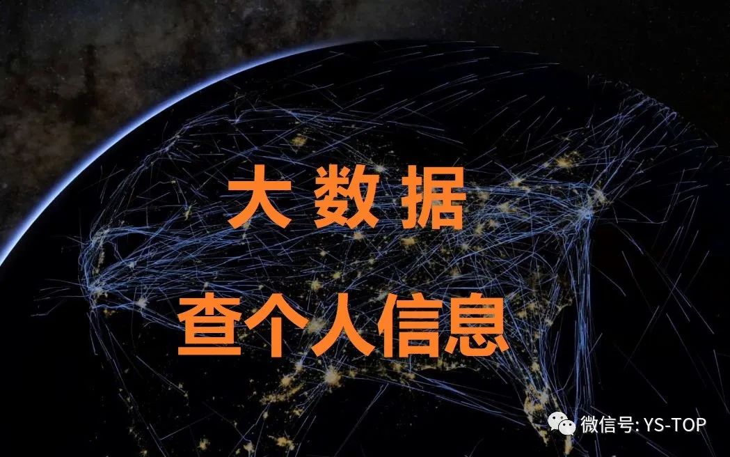 什么是大数据