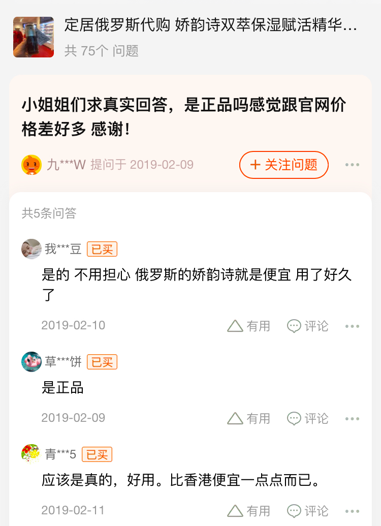 网上代购怎么做
