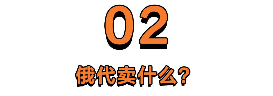 网上代购怎么做