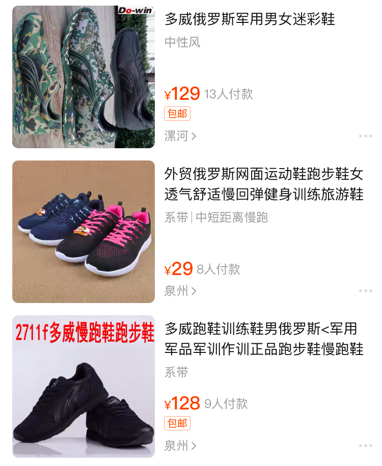 网上代购怎么做