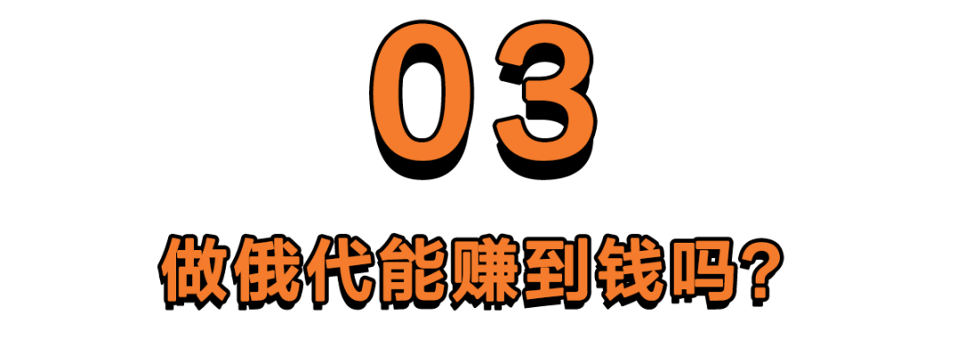 网上代购怎么做