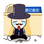 抢票软件哪个成功率高