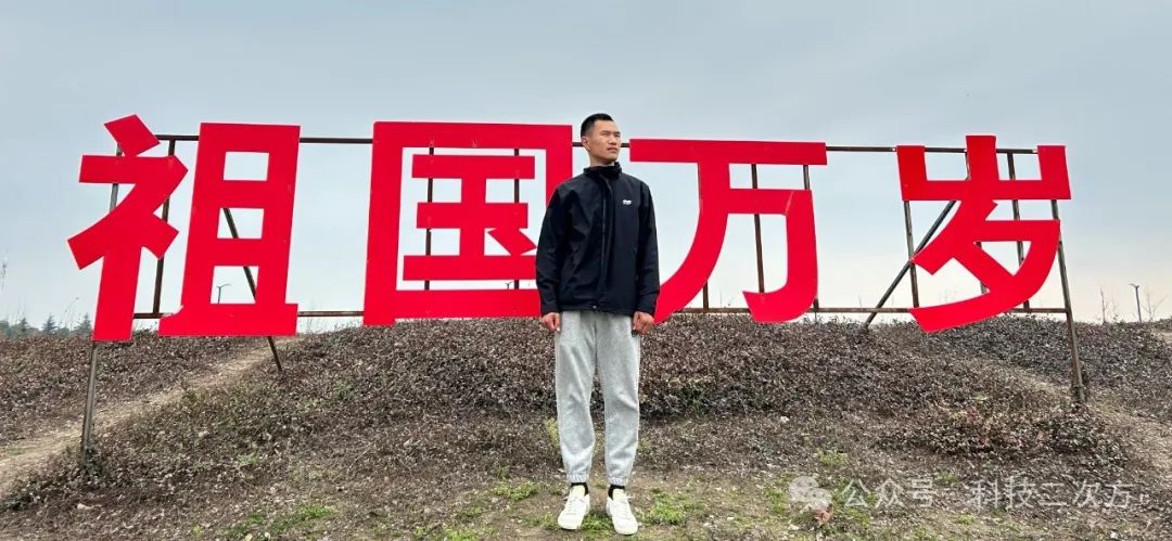 企查查企业查询