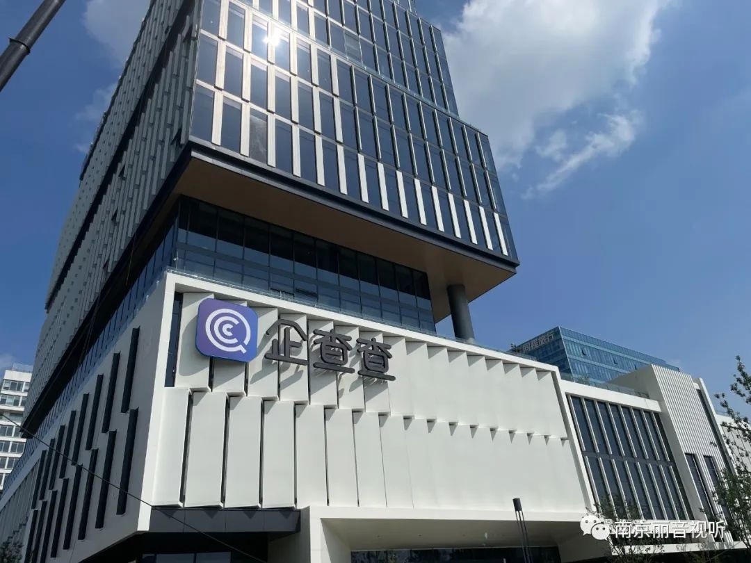 企查查企业查询