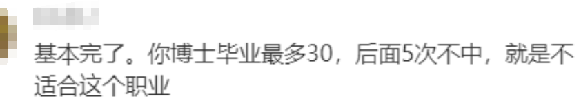 申请