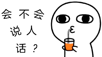 物联网是什么